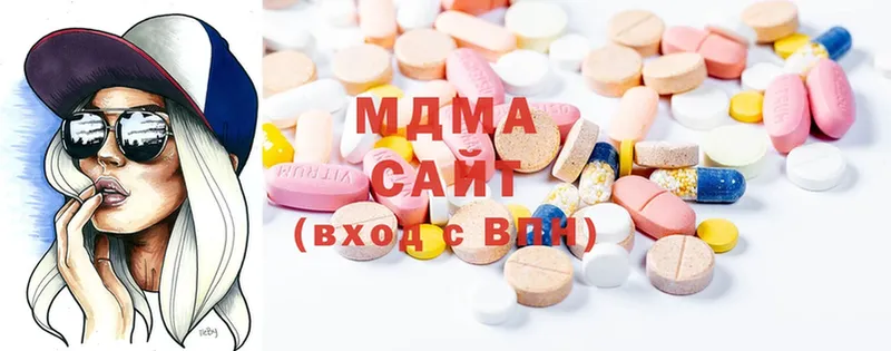 MDMA молли  Кызыл 